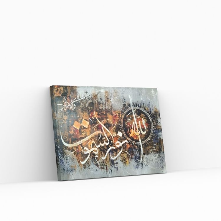 Lumière Divine (Calligraphie Spirituelle)