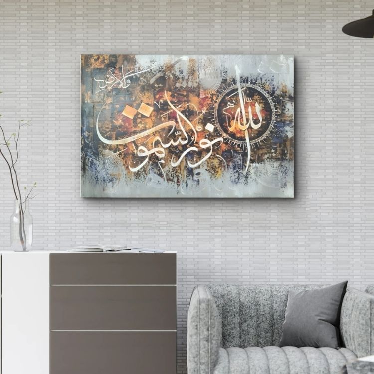 Lumière Divine (Calligraphie Spirituelle)