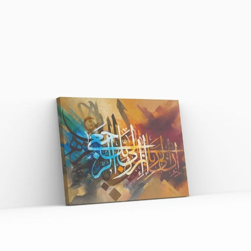 Éclat Spirituel - Calligraphie Arabe Abstraite